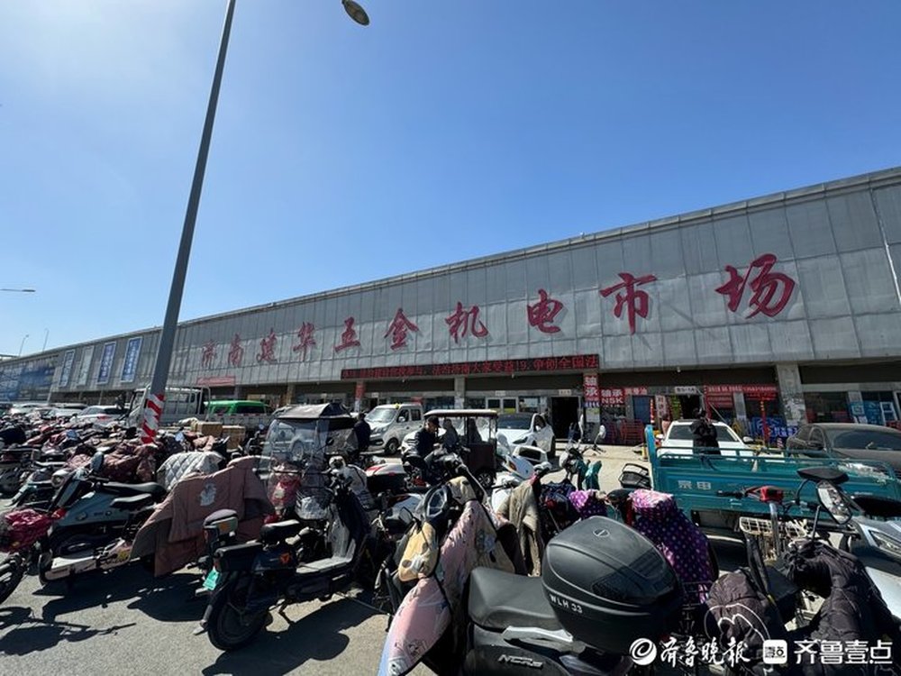 41岁老市场整装再出发！从大棚搬上楼，建华五金市场启动搬迁