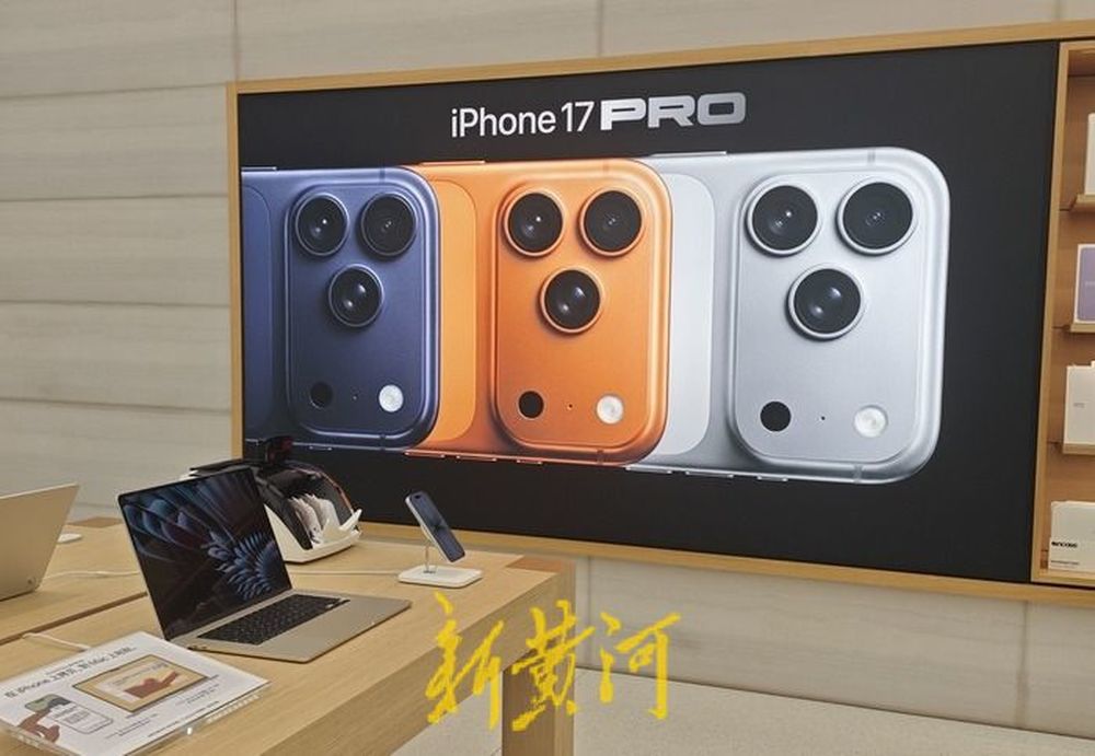iPhone17Air国内开售首日，记者实探济南直营店：有少量现货，512g内存版本售空