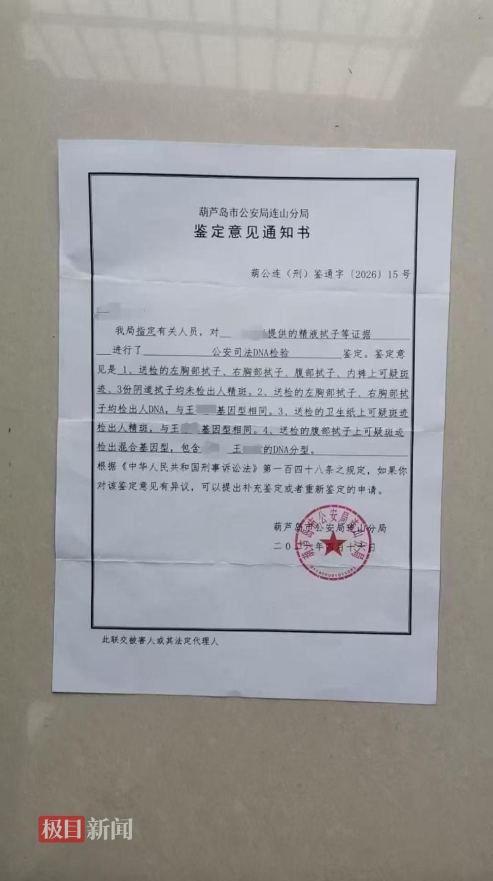 微信图片_20260526143059_735_408.jpg