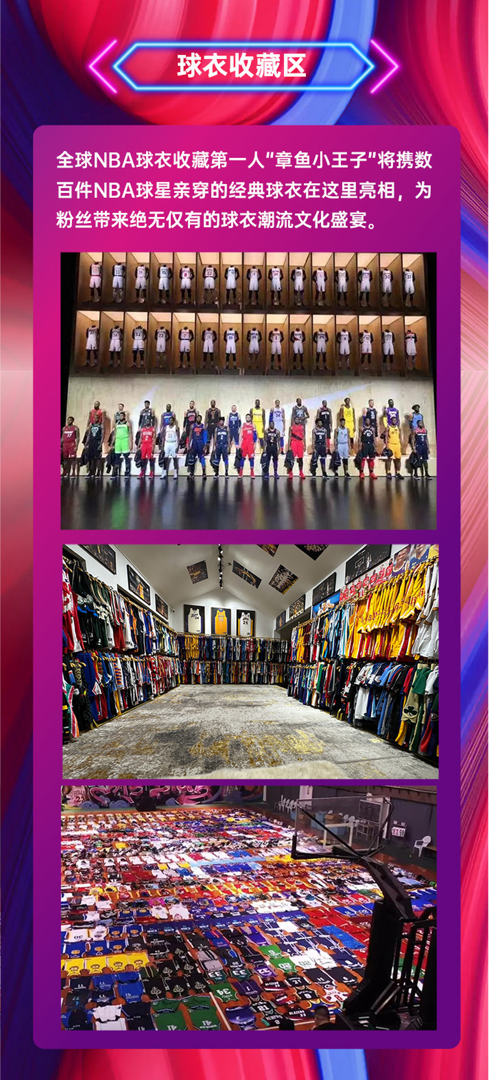 潮聚泉城!0531潮流大展本周六在济南开幕,20万奖品等你来拿