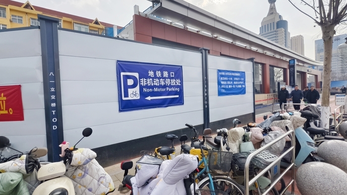 济南地铁站将“一站一策” 进一步挖掘非机动车停车资源