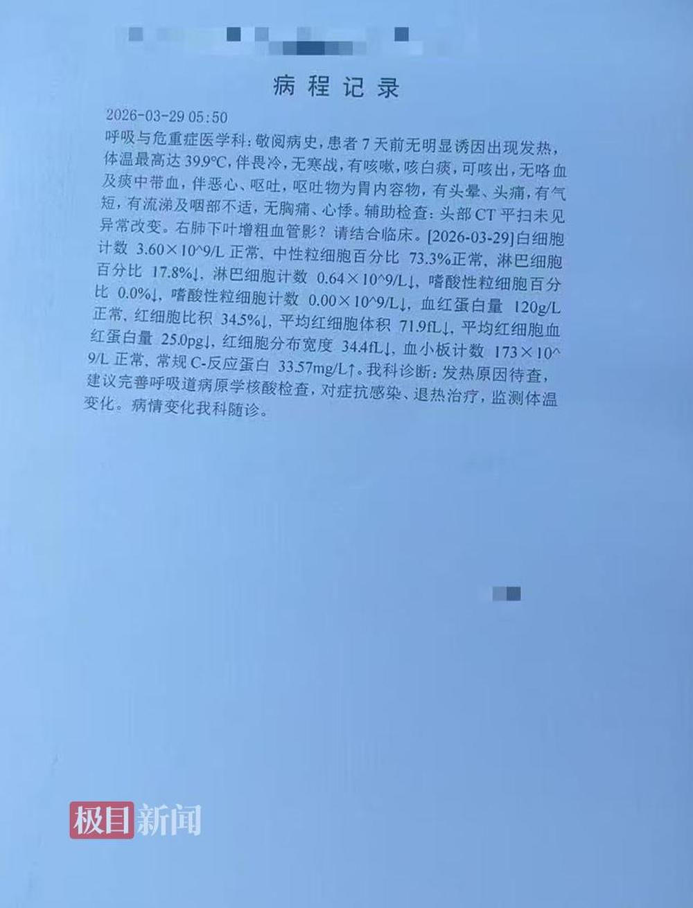 微信图片_20260526143100_736_408.jpg