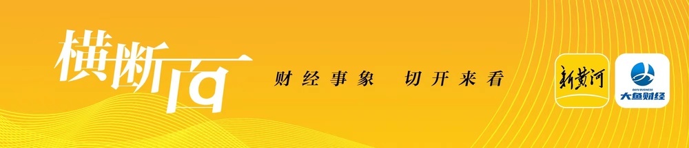 饿了么携手淘宝闪购入局，第二次外卖大战谁能笑到最后？| 大鱼财经