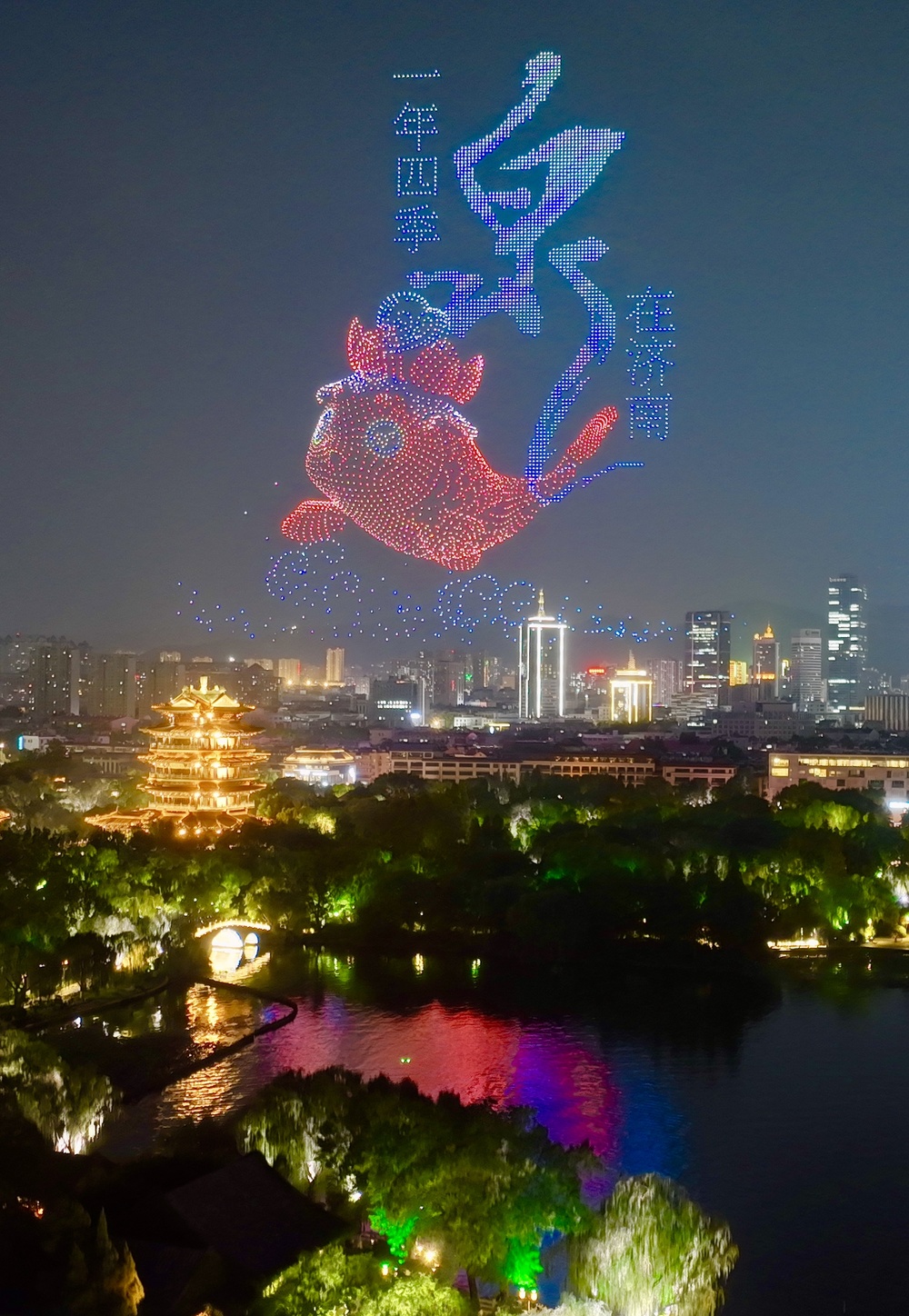 5000架无人机点亮泉城夜空：揭秘泉水节科技盛宴背后的创意与硬核实力
