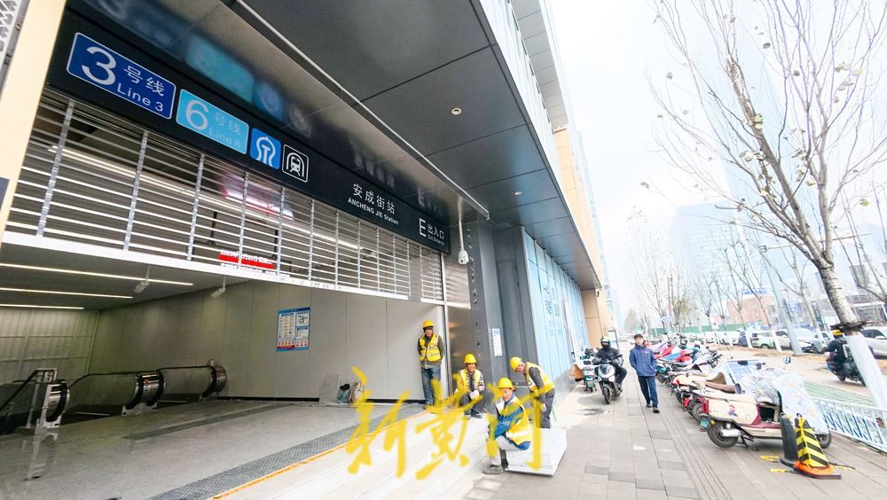 济南地铁新出入口亮相 安成街站将成首个双地铁TOD站点