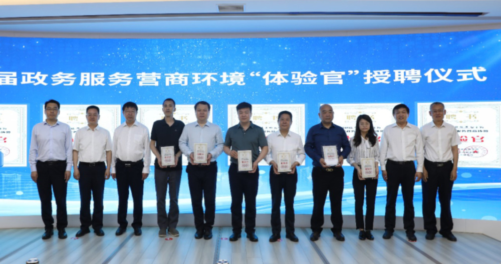 “营商环境体验官”是个什么官？山东多地竞相聘任