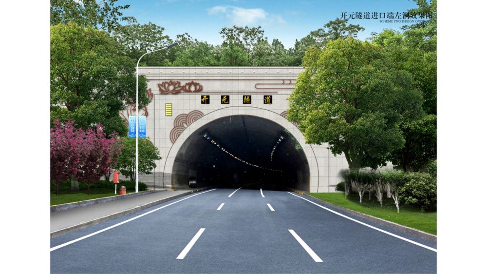 开元隧道今起大修，先南洞后北洞，工期8个月