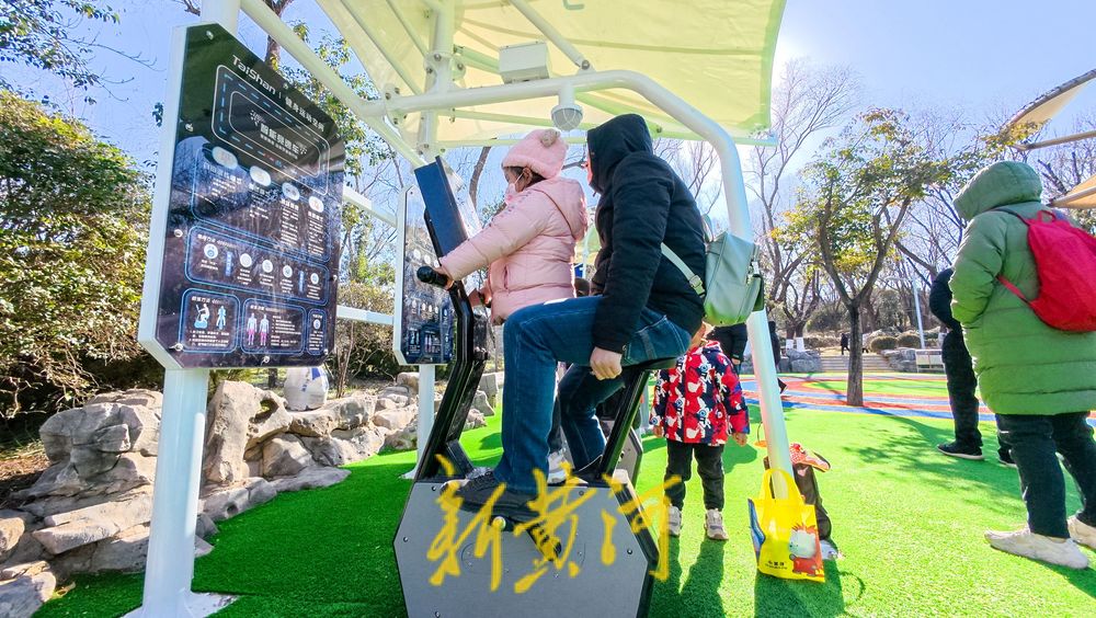公园新增全龄智能健身区 科技助力济南寒冬全民健身热潮