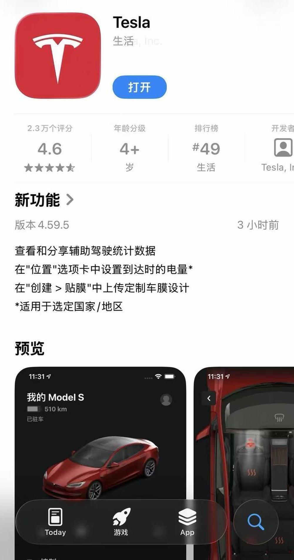 65e9b744d7754480c92a6ba67c357db5.png