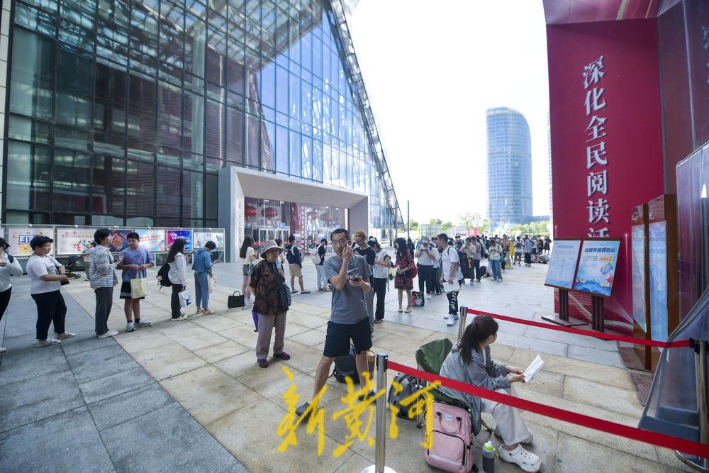 早到两小时站队等候 暑期首日图书馆迎来读书热