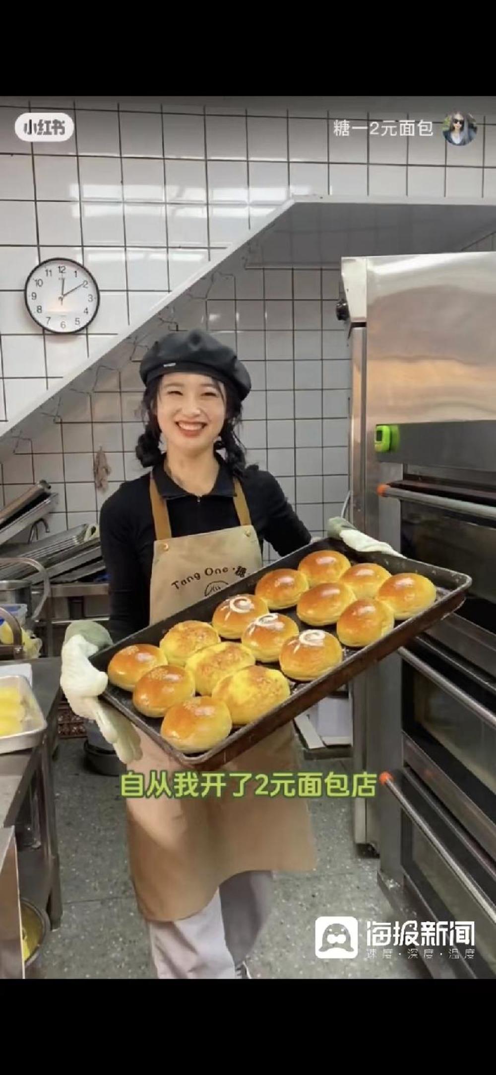 济南多家“2元面包”店走红，有的店一天能卖2000多个