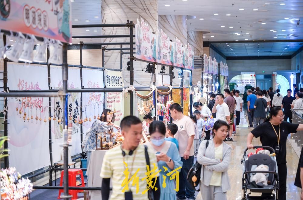 山东博物馆中秋文创市集 带你“玩转”齐鲁文脉
