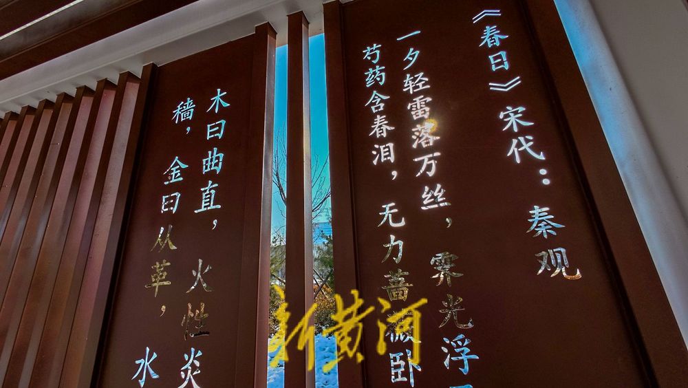 济南地铁4号线“第一医科大学站”亮相，中医药文化元素尽显站点特色