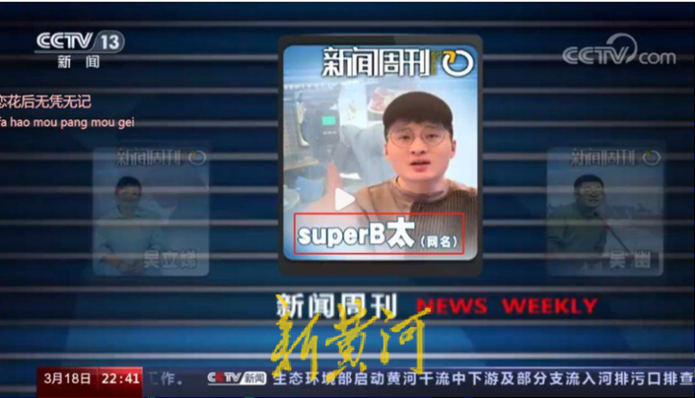 “绝”“靠谱”！当“打假”博主来到山东……