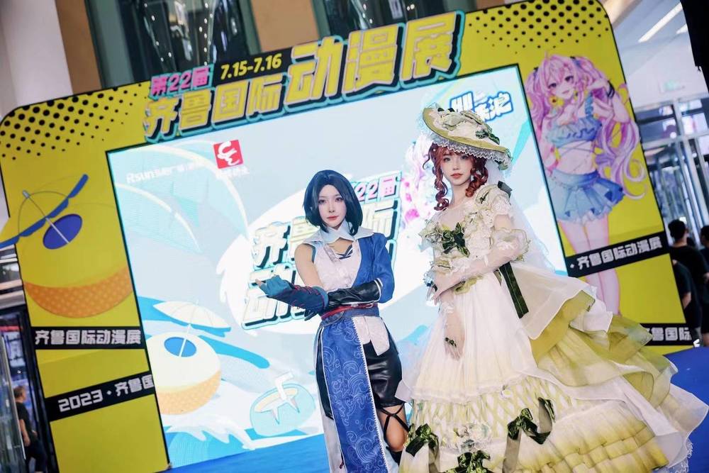 第22届齐鲁国际动漫展强势“破圈”！亮点纷呈！火爆全场！