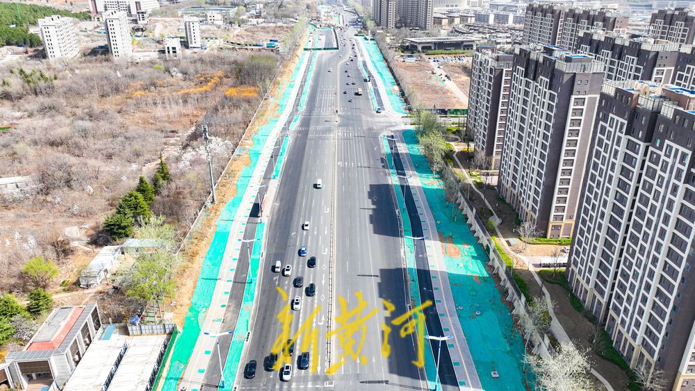 施工围挡逐步拆除 经十东路部分路段恢复10车道