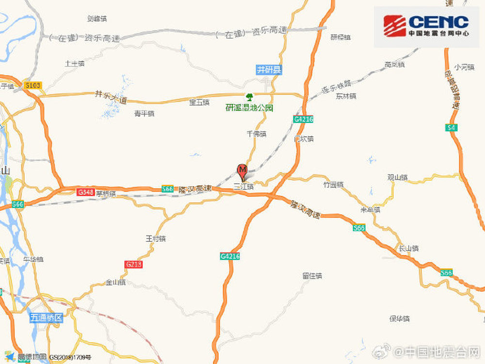 四川乐山发生3.7级地震，当地网友称震感明显  