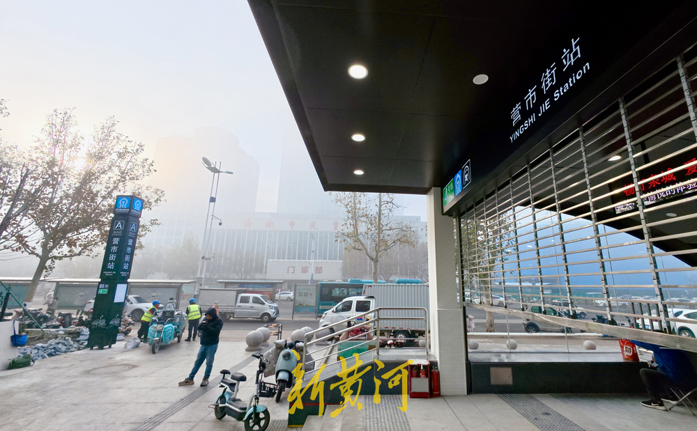 济南地铁4号线新站名揭晓 “营市街站”与市立五院一墙之隔