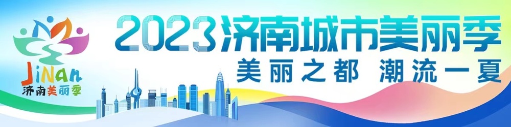 潮聚泉城!0531潮流大展本周六在济南开幕,20万奖品等你来拿