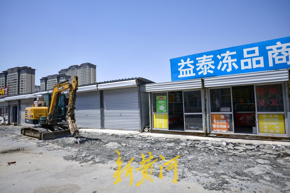 经十路旁大棚市场将闭市搬迁