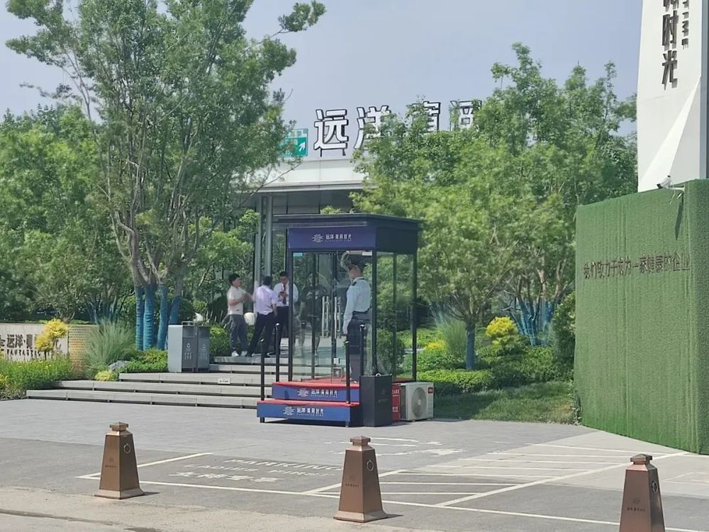 楼市新政后首个周末，济南出现这些变化