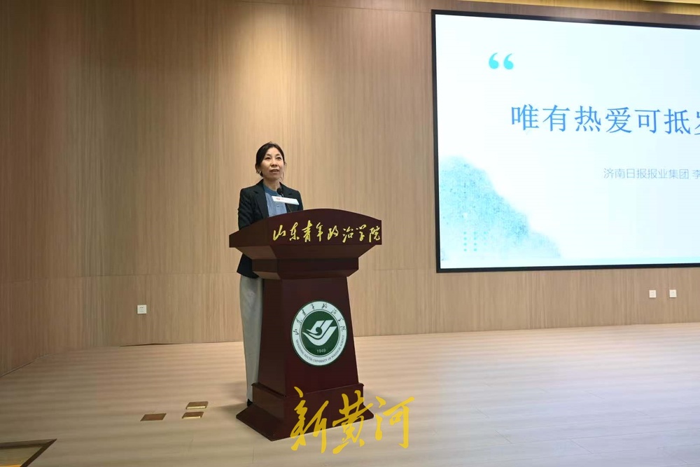 “海右人才驻济高校行”走进山东青年政治学院