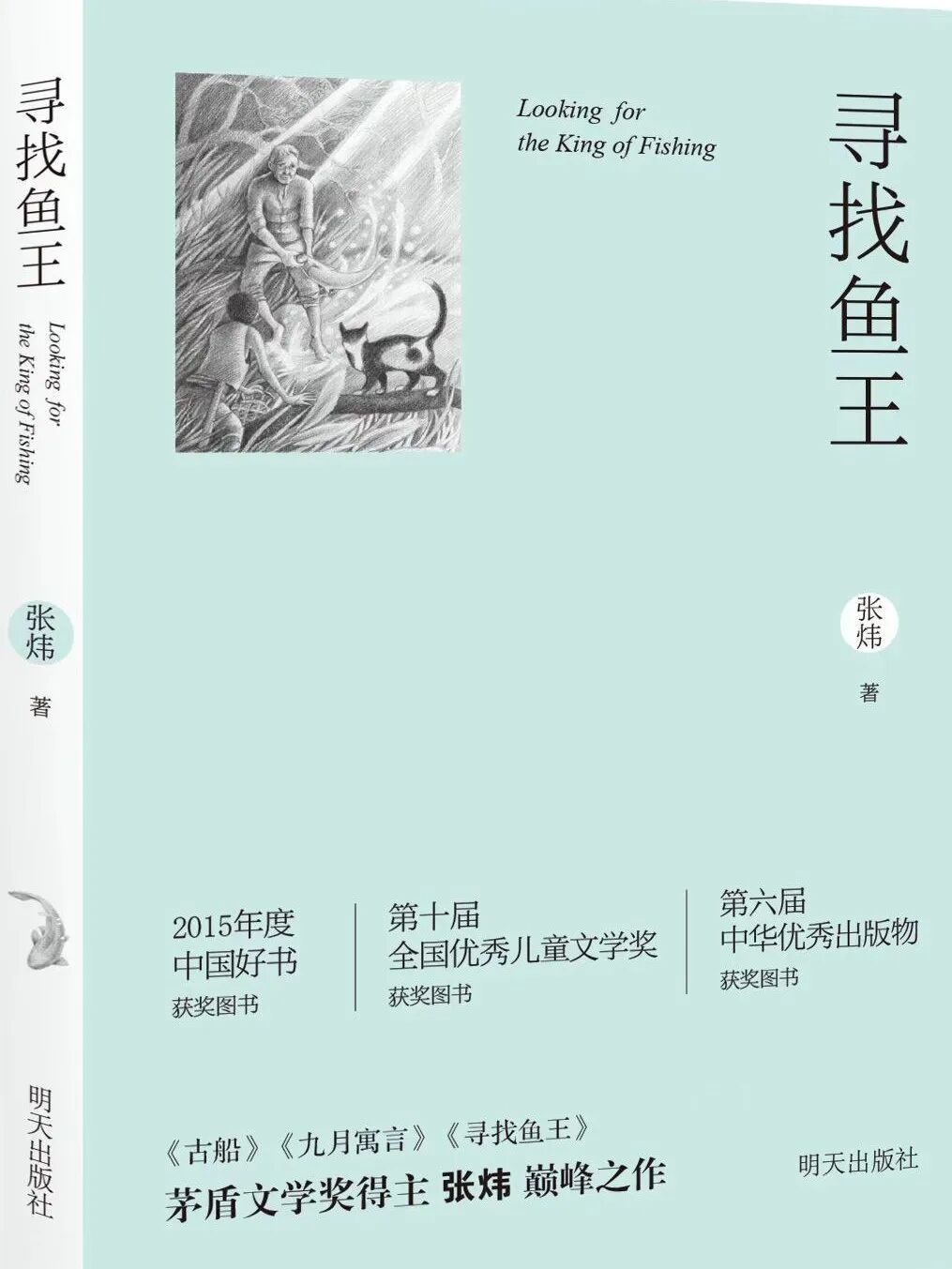 图片