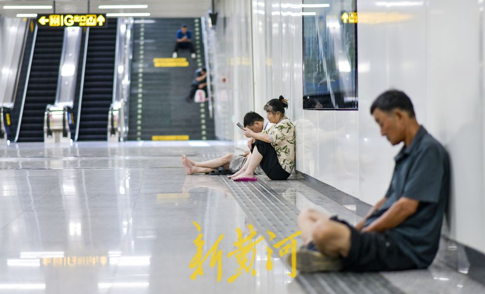35℃+高温持续，济南市民地铁站内避暑纳凉