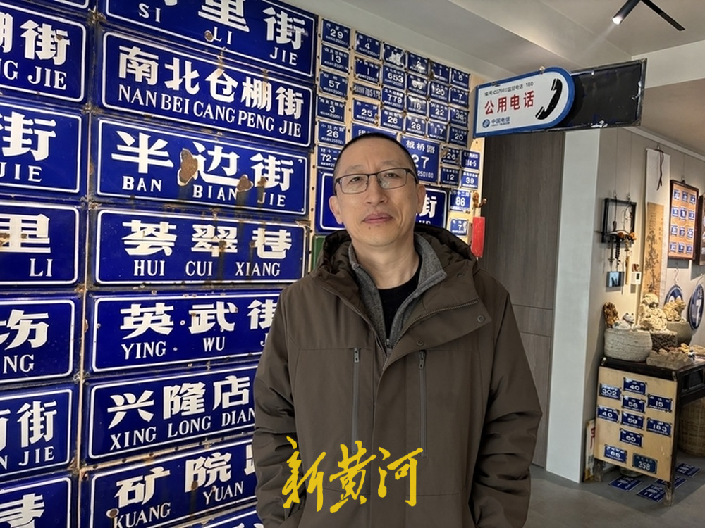 自费建公益收藏馆，他用500余块老门牌号留住济南的街巷记忆