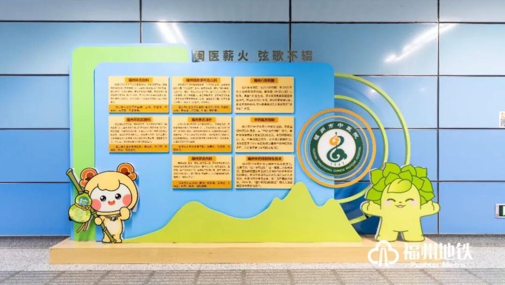 高大上!福州地铁上新!-新黄河APP