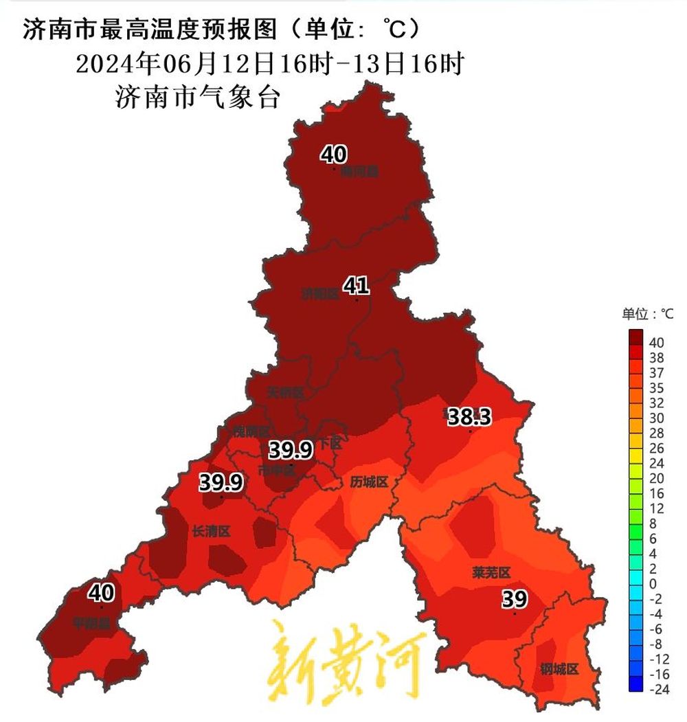 济南明天最高气温40℃左右，午后到傍晚，中、南部地区雷阵雨+8～9级阵风  