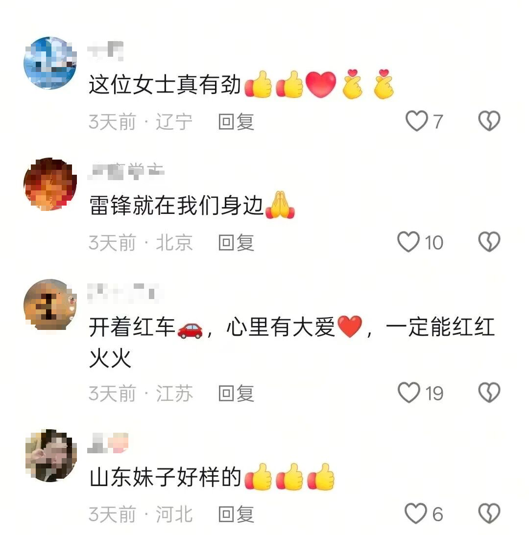 山东聊城“推车姐”,火了!央媒、网友纷纷点赞,当事人回应