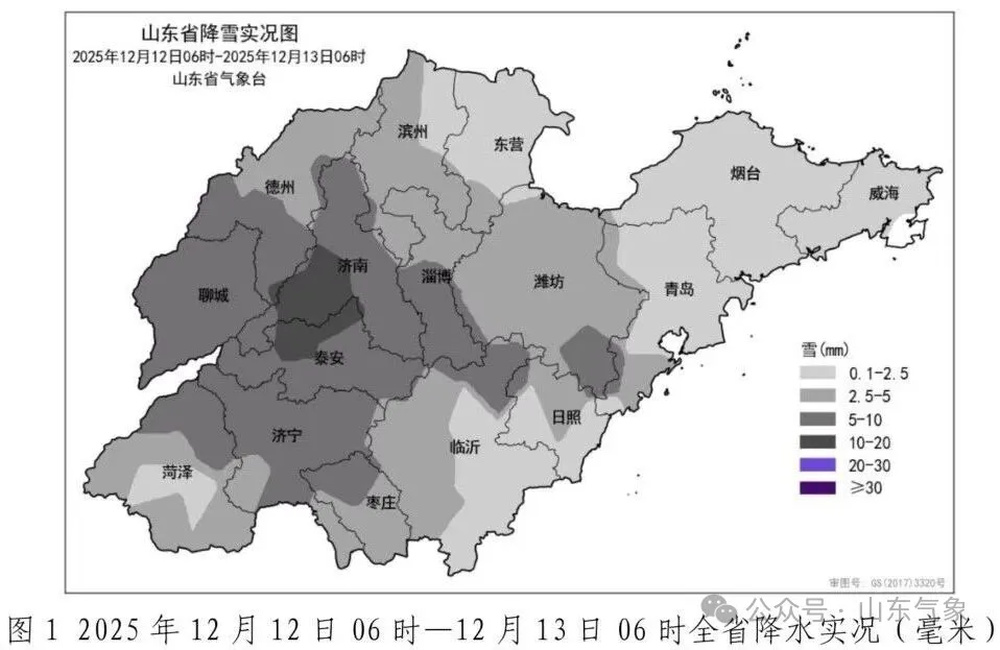 最大积雪深度16厘米!13日山东中北部地区仍有降雪