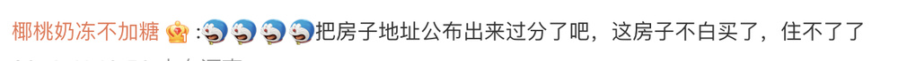 张杰谢娜“跳单”事件有新进展：起诉H姓房产中介侵犯名誉权