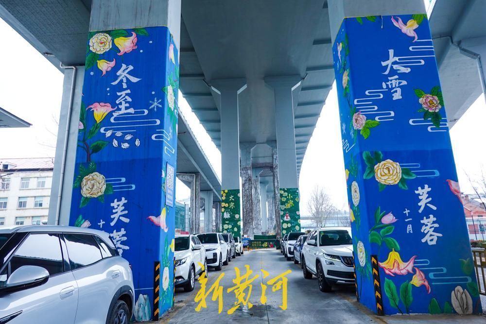 顺河高架桥下变身“节气画廊” 二十四节气彩绘扮靓街头