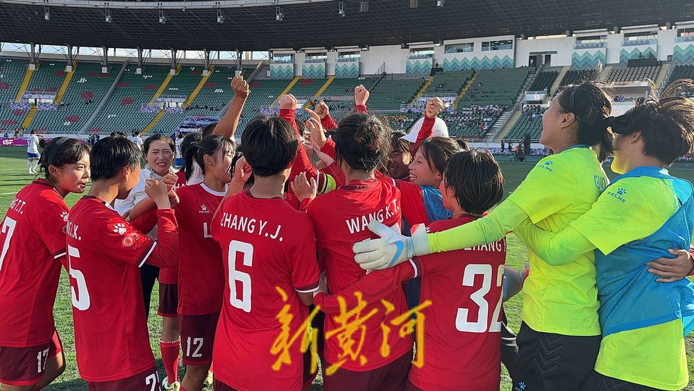 登顶世界之巅!历城二中女足勇夺第27届世界中学生足球锦标赛冠军