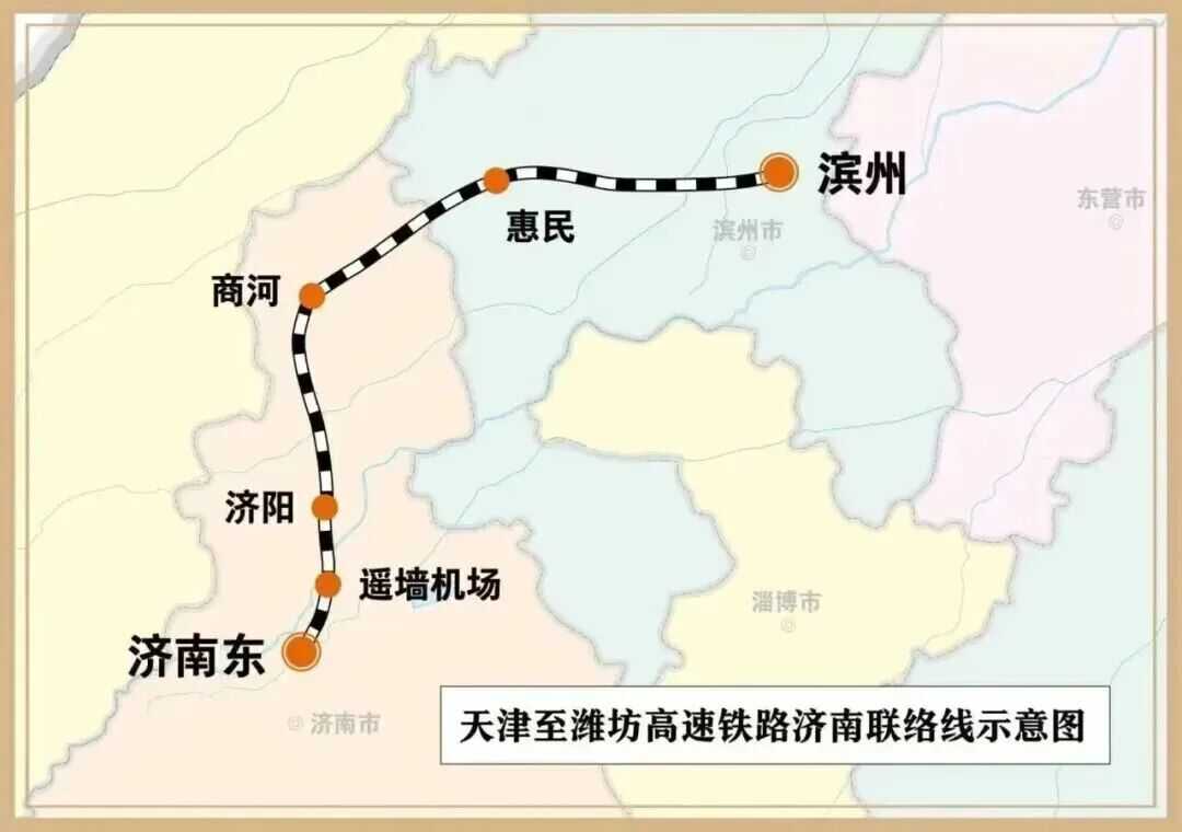 即将联调联试！济滨高铁建设加速中
