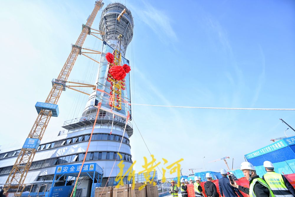 百米高空吊装比车还重的玻璃，拼装误差不超两毫米 济南机场新塔台幕墙施工攻克难关