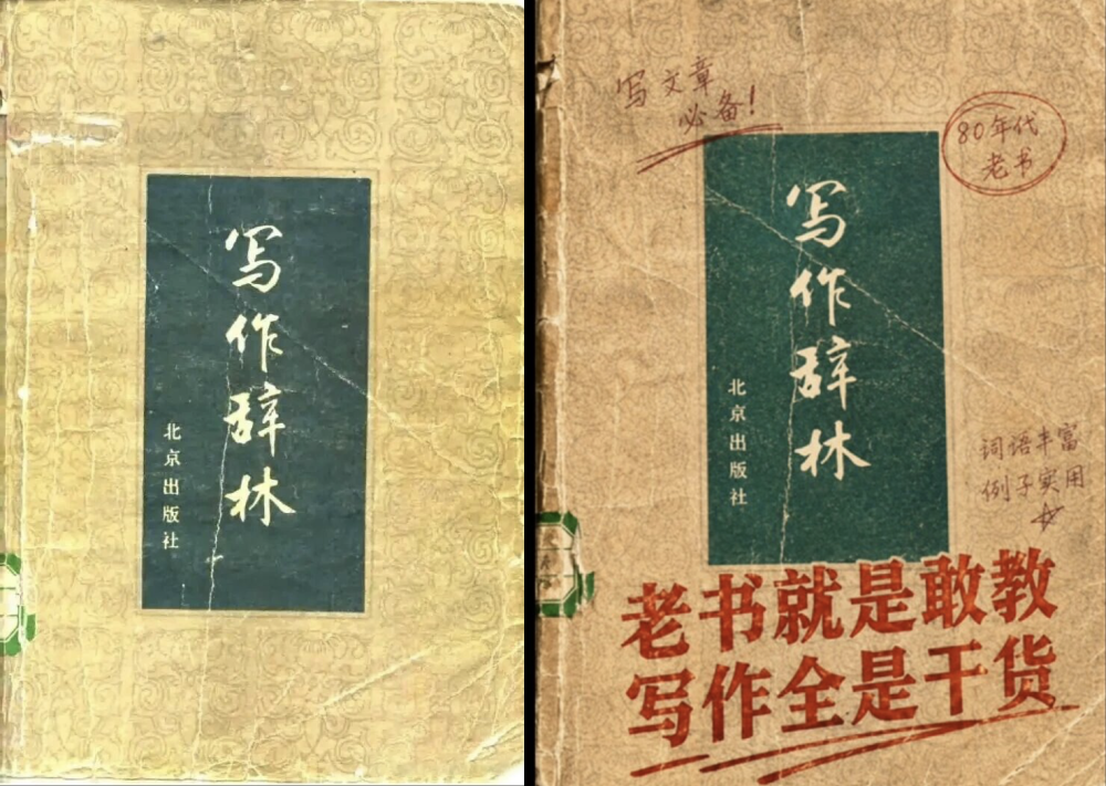 上传图片