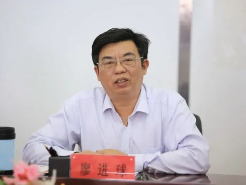 长期任职高校，廖进球被逮捕，“背离立德树人根本任务”-新黄河APP