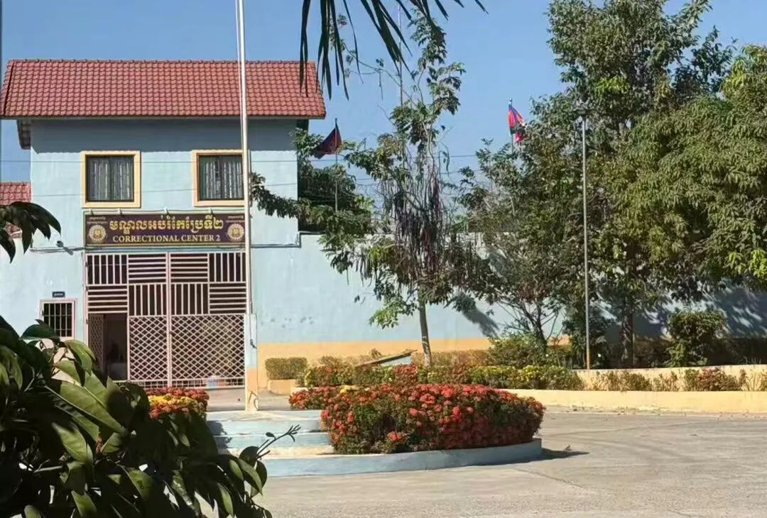 2026年1月,李芳被羁押的女子监狱——第二改造教育中心外景。(图片由受访者提供)