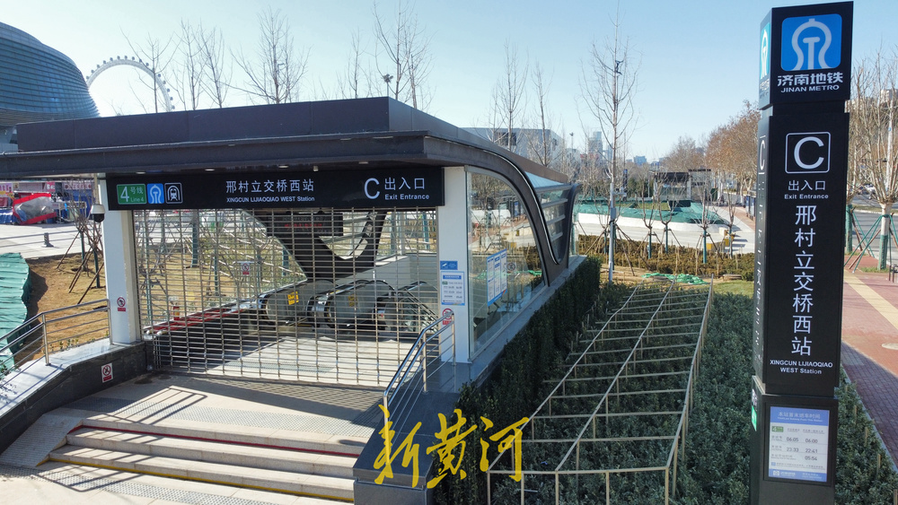 济南地铁4号线邢村立交桥西站出入口亮相 紧邻公交站和过街天桥