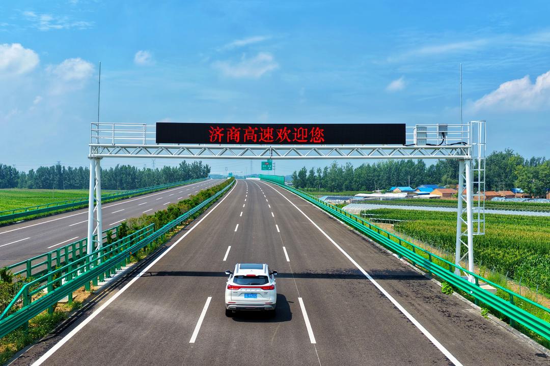 济商高速全线通车，济宁到商丘车程缩短至1.5小时