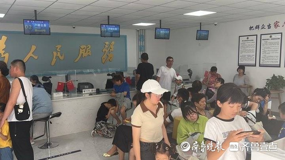 近期济南儿童办理身份证数量比去年同期增36%