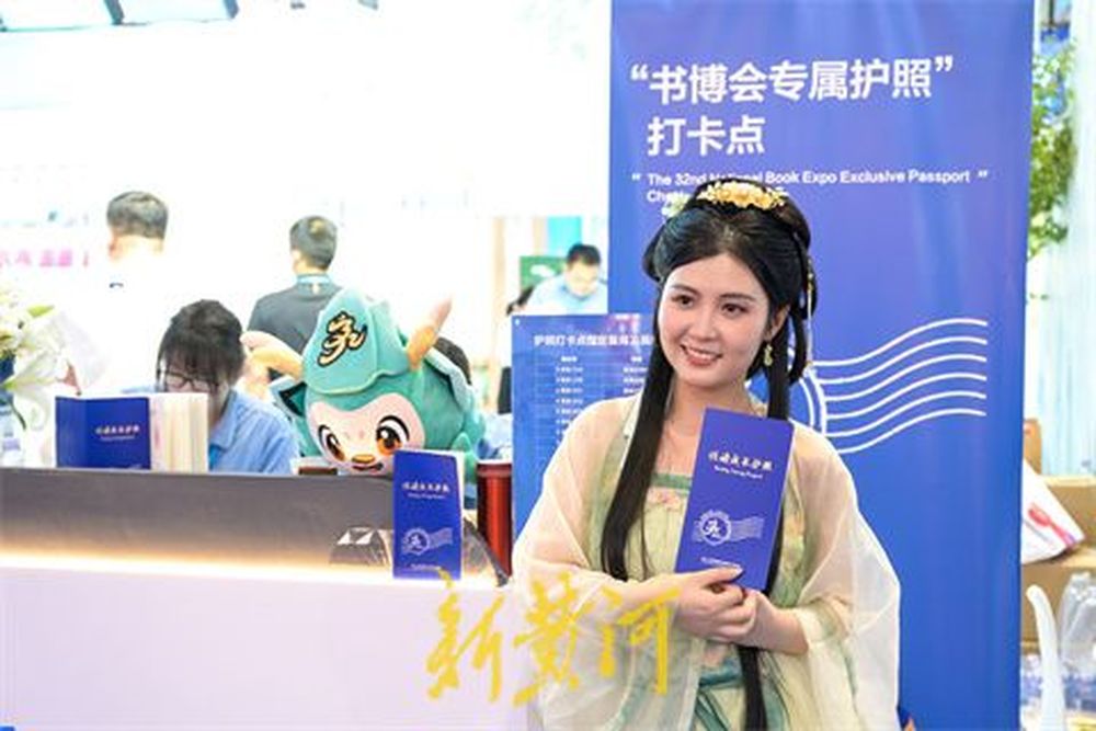 集章式逛展会火了，解锁书博会打卡新方式