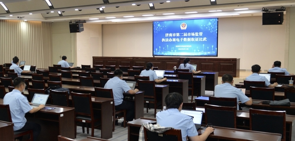 4小时模拟实战，济南市举办电子数据取证比武