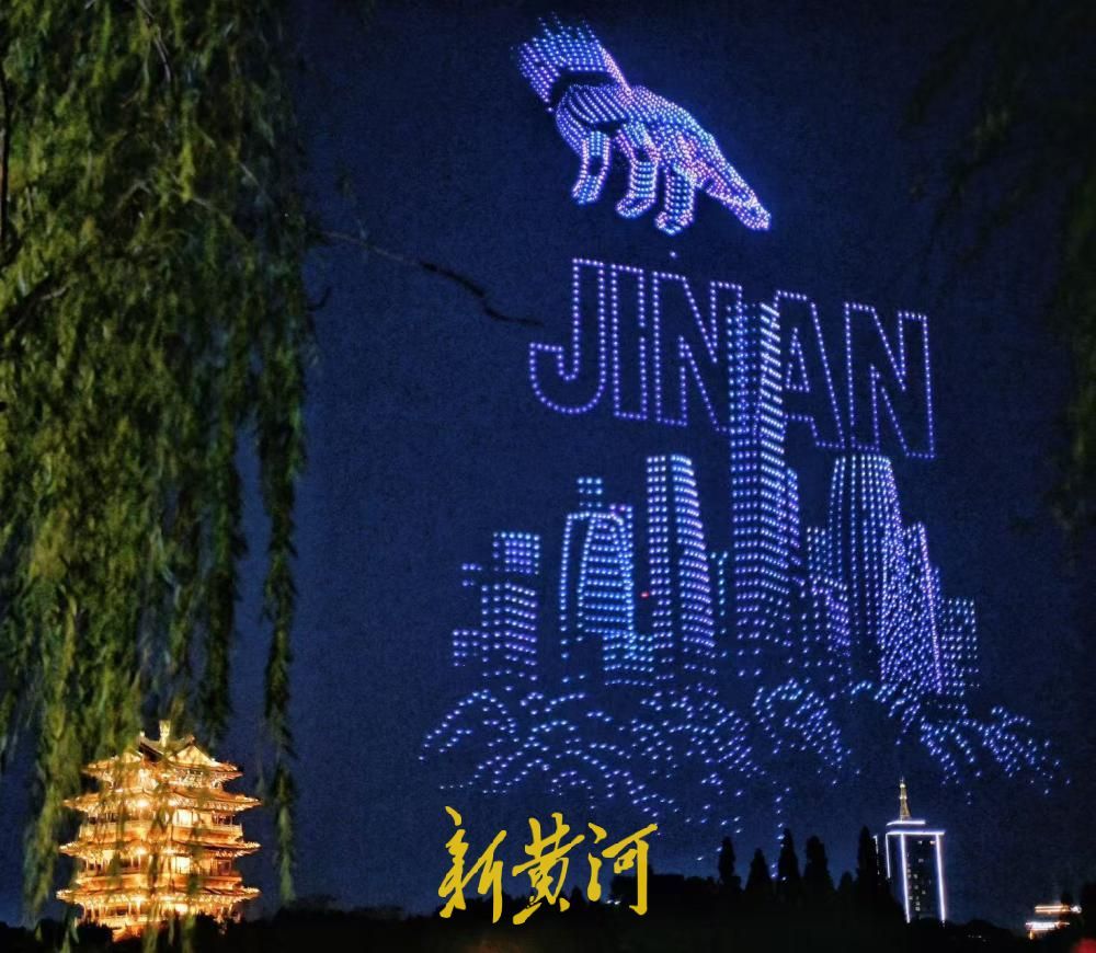 夜空限定浪漫，泉水节无人机光影画卷闪耀大明湖