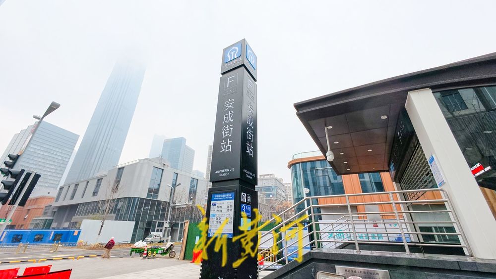 济南地铁新出入口亮相 安成街站将成首个双地铁TOD站点
