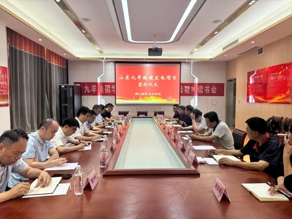 烧结机超临界二氧化碳发电项目将在济落地