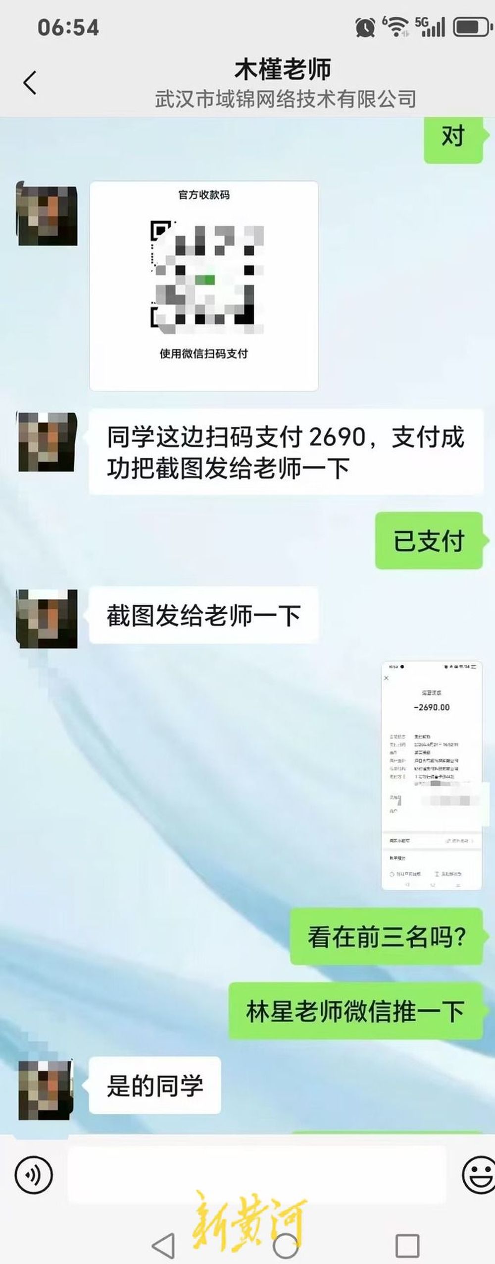 AI短视频培训套路：报名短视频运营课，却成垫资跨境电商，遭遇连环收费陷阱